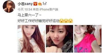 娱乐吃瓜酱陷阱百度云